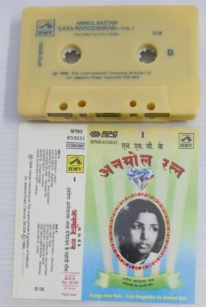 Anmol Rattan Lata Mangeshkar Hindi Film songs Audio Cassette (Vol 1)