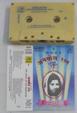 Anmol Rattan Lata Mangeshkar Hindi Film songs Audio Cassette (Vol 4)