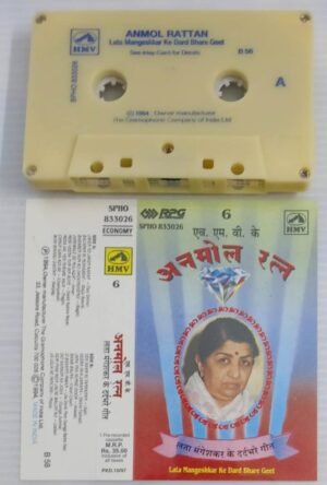 Anmol Rattan Lata Mangeshkar Hindi Film songs Audio Cassette (Vol 6)