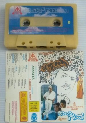Annaya- Gadibidi Ganda Kannada film songs Audio Cassette