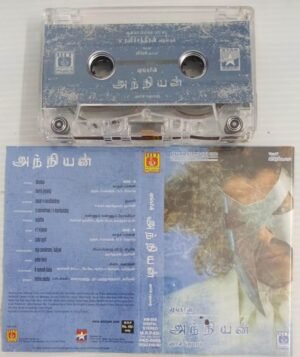AnniyanTamil Film songs Audio Cassette by Harrish Jayaraj