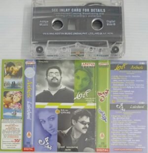 Ashok- Lakshmi Telugu Film songs Audio Cassette