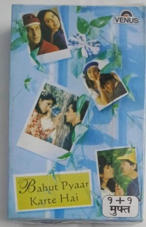 Bahut Pyaar Karte Hai Hindi Film songs Audio Cassette (sealed pack of 2 Cassettes)