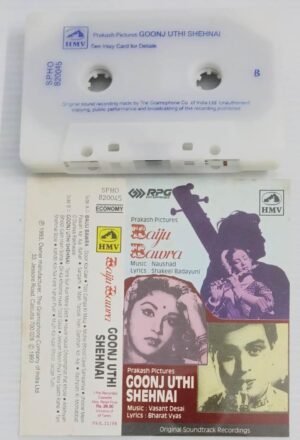 Baiju Bawara- Goonj Uthi Shehnai Hindi Film songs Audio Cassette