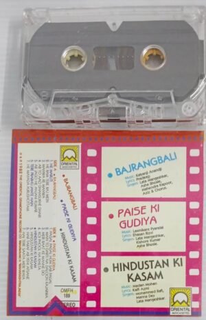 Bajrangbali- Paise Ki Gudiya- Hindustani Ki Kasam Hindi Film songs Audio Cassette