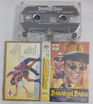 Banarasi Babu Hindi Film songs Audio Cassette