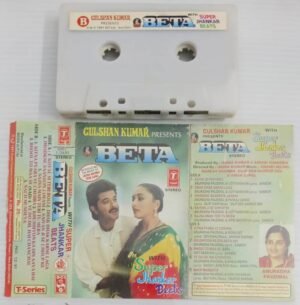 Beta Hindi Film songs Audio Cassette with Super Jhankar beats