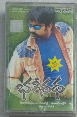 Bhageeratha Telugu Film songs Audio Cassette ( Sealed pack)