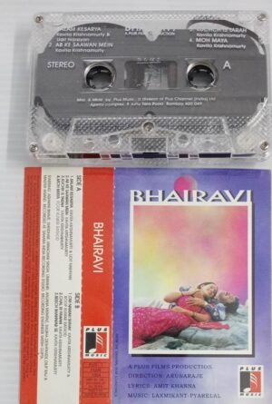 Bhairavi Hindi Film songs Audio Cassette