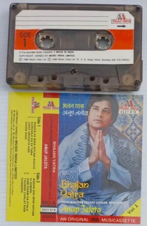 Bhajan Yatra by Anup Jalota Hindi Songs Audio Cassette