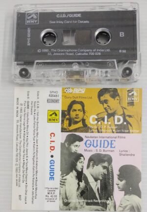 CID- Guide Hindi Film songs Audio Cassette