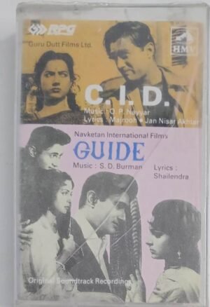 CID - Guide Hindi Film songs Audio Cassette (sealed pack)