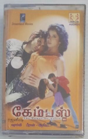 Cambus Tamil Film songs Audio Cassette ( Sealed pack)