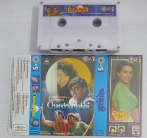Chandramukhi Hindi Film songs Audio Cassette
