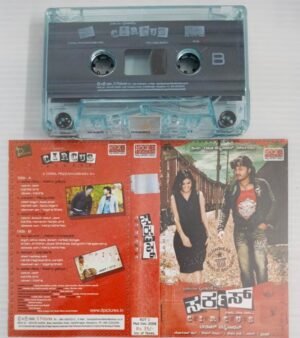 Circus Telugu Film songs Audio Cassette