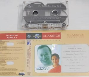 Classics Collection The Best of Rahul and I Hindi Film songs Audio Cassette