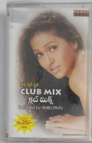 Clum Mix Telugu Film songs Audio Cassette (sealed pack)