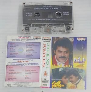 Coolie no 1- Surya IPS Telugu Film songs Audio Cassette by Ilayaraaja