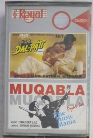 Dalpati- Muqabla Hindi Film songs Audio Cassette (sealed pack)