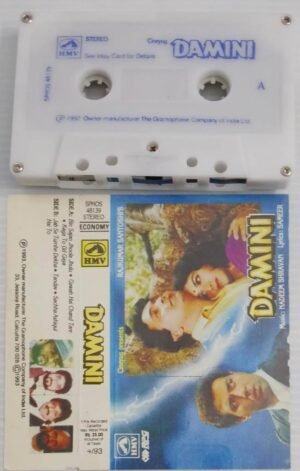 Damini Hindi Film songs Audio Cassette