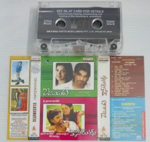 Desamudduru- Classmates Telugu Film songs Audio Cassette