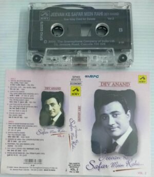 Dev Anand Jeevan Safar Mein Rahi Hindi Film songs Audio Cassette