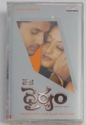 Dhairiyam Telugu Film songs Audio Cassette (sealed pack)