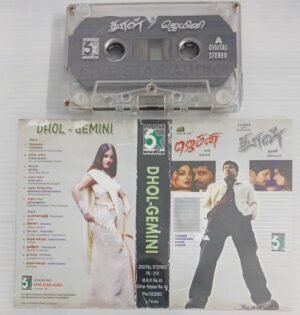 Dhol - Gemini Tamil Film songs Audio Cassette