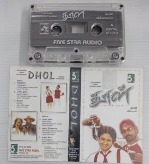 Dhol Tamil Film songs Audio Cassette