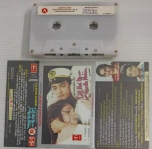 Dil Hai ke Manta Nahin Hindi Film songs Audio Cassette