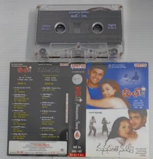 Dil- Manasanta Nuvve Telugu Film songs Audio Cassette
