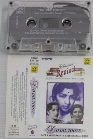 Do Dil Toote Hindi Film songs Audio Cassette