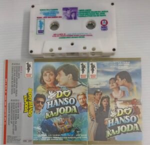 Do Hanso Ka Joda Hindi Film Songs Audio Cassette