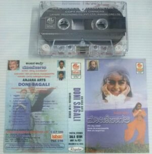 Doni Sagali Kannada film songs Audio Cassette
