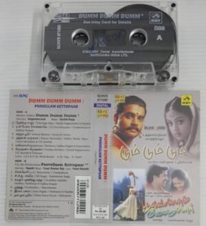 Dum Dum Dum- Poovellam Kettuppar Tamil Film songs Audio Cassette