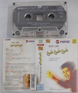Dumm Dumm Dumm Tamil Film songs Audio Cassette by Karthik Raja