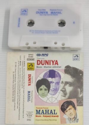 Duniya - Mahal Hindi Film songs Audio Cassette