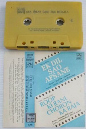 Ek Dil Sao Afsane- Roop Ki Rani Choron Ka Raja Hindi Film songs Audio Cassette