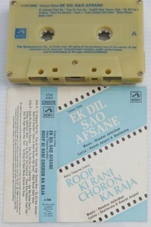 Ek Dil Sao Afsane- Roop Ki Rani Choron Ka Raja Hindi Film songs Audio Cassette