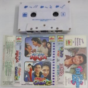 Ek Tha Raja- Chhota Sa Ghar Hindi Film songs Audio Cassette