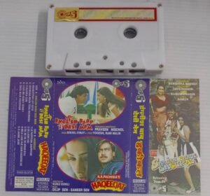 English Babu Desi Mam- Haqeeqat Hindi Film Songs Audio Cassette
