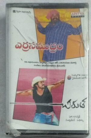 Errasamudhram- Chiruta Telugu Film songs Audio Cassette ( Sealed pack)