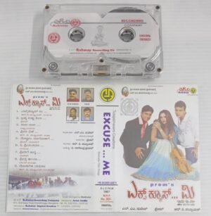 Excuse Me Kannada Film songs Audio Cassette