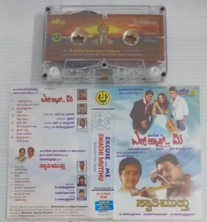 Excuse Me- Swathi Muthu Kannada Film songs Audio Cassette