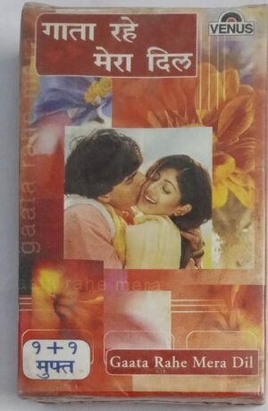 Gaata Rahe Mera Dil Hindi Film songs Audio Cassette (sealed pack of 2 Cassettes)