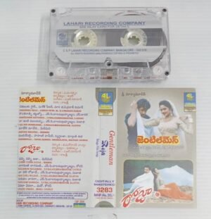 Gentleman- Roja Telugu Film songs Audio Cassette by A R Rahman