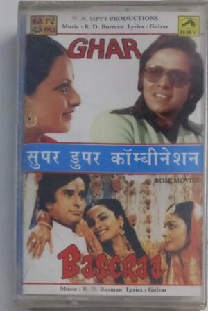 Ghar- Baseraa Hindi Film songs Audio Cassette (sealed pack)