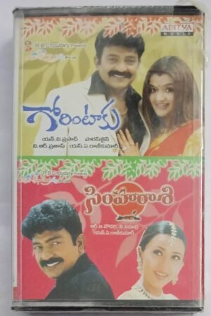 Gorintakku- Simharasi Telugu Film songs Audio Cassette (sealed pack)