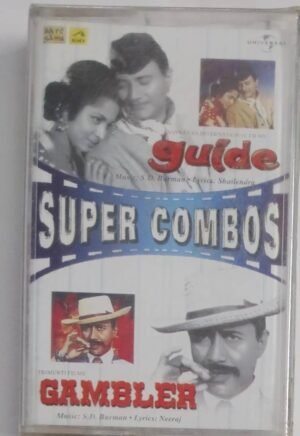 Guide- Gambler Hindi Film songs Audio Cassette (sealed pack)