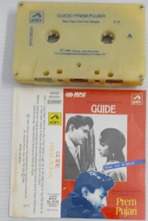 Guide- Prem Pujari Hindi Film songs Audio Cassette